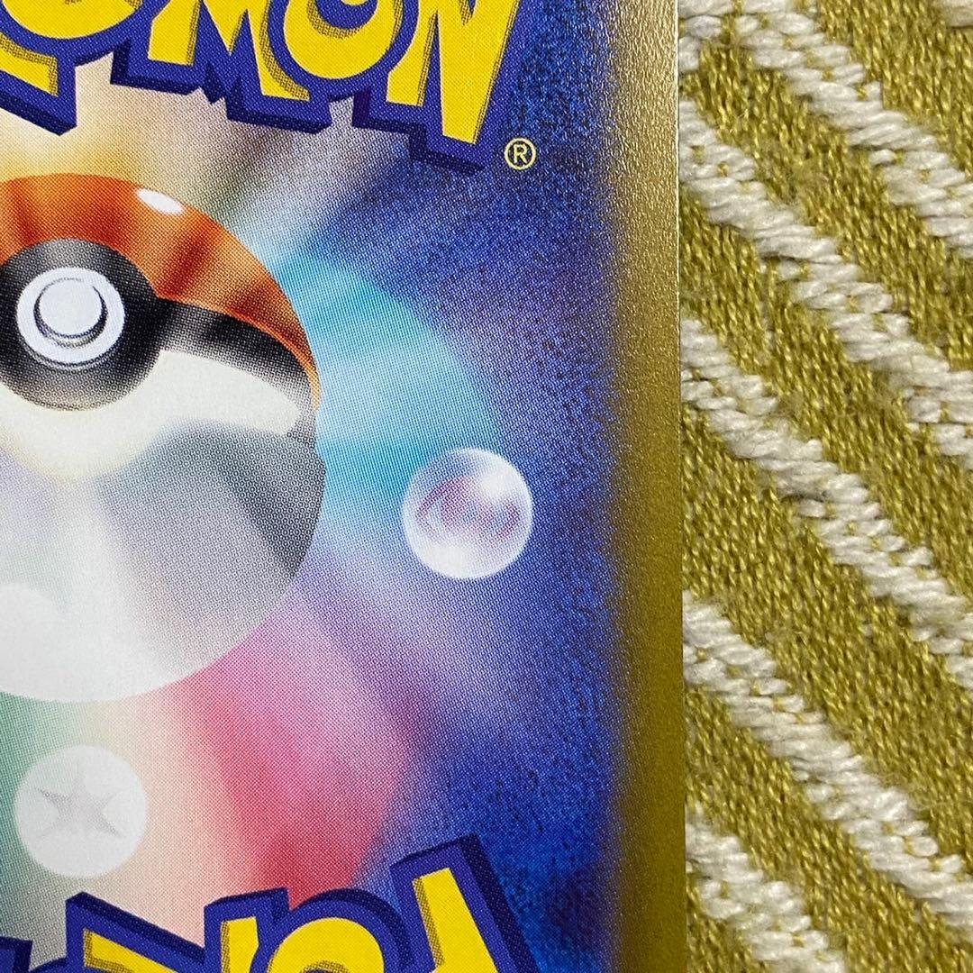 ポケモンカード ナンジャモ sar 096/071 ポケカ 5768