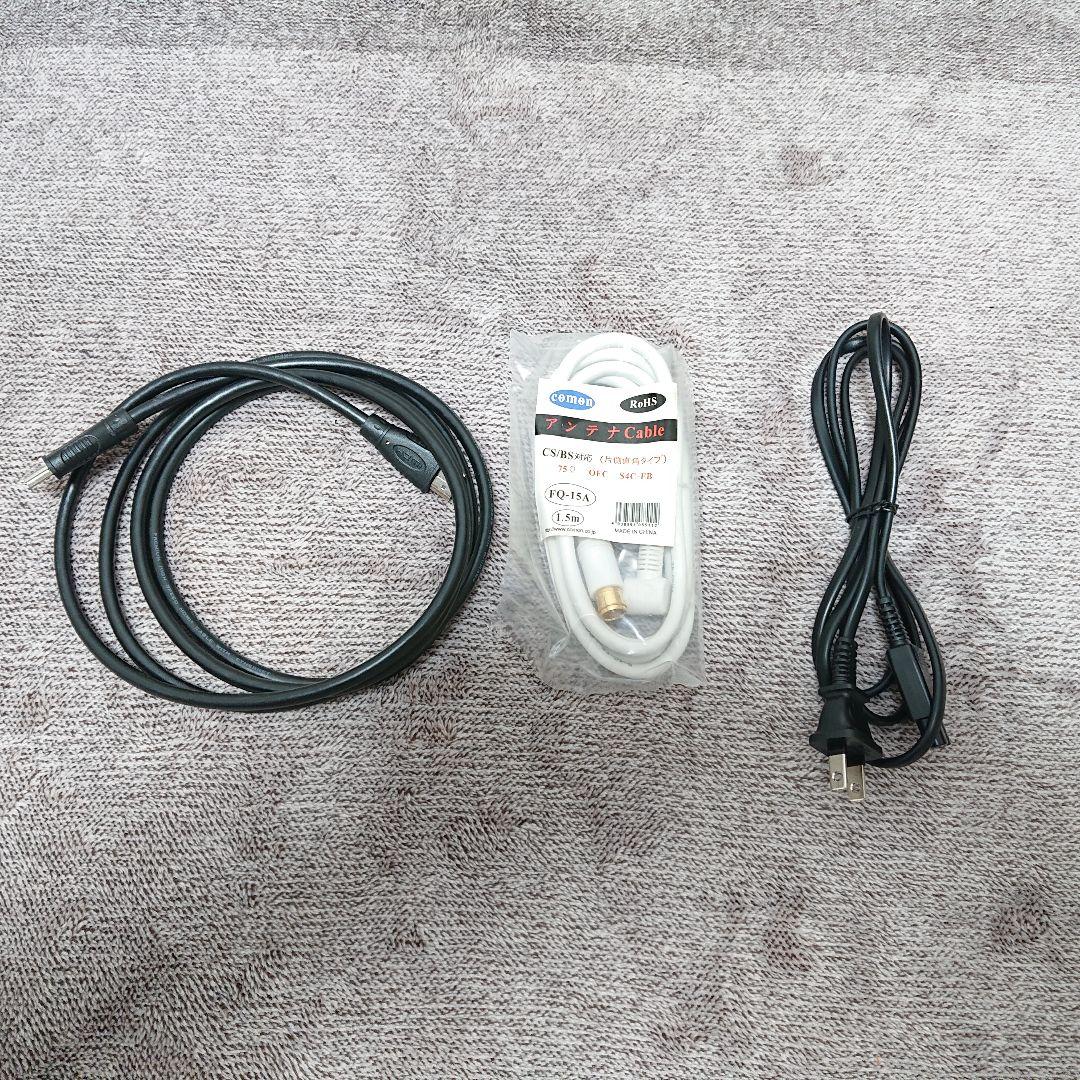 超綺麗　ソニー　ブルーレイレコーダー　BDZ-SKP75　すぐに使えるセット