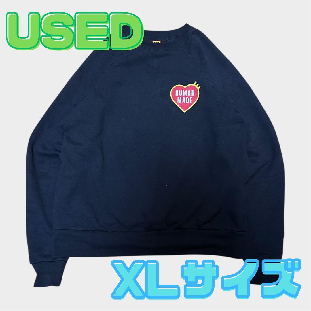 HUMAN MADE ハートロゴ スウェット Sweatshirt ブラック