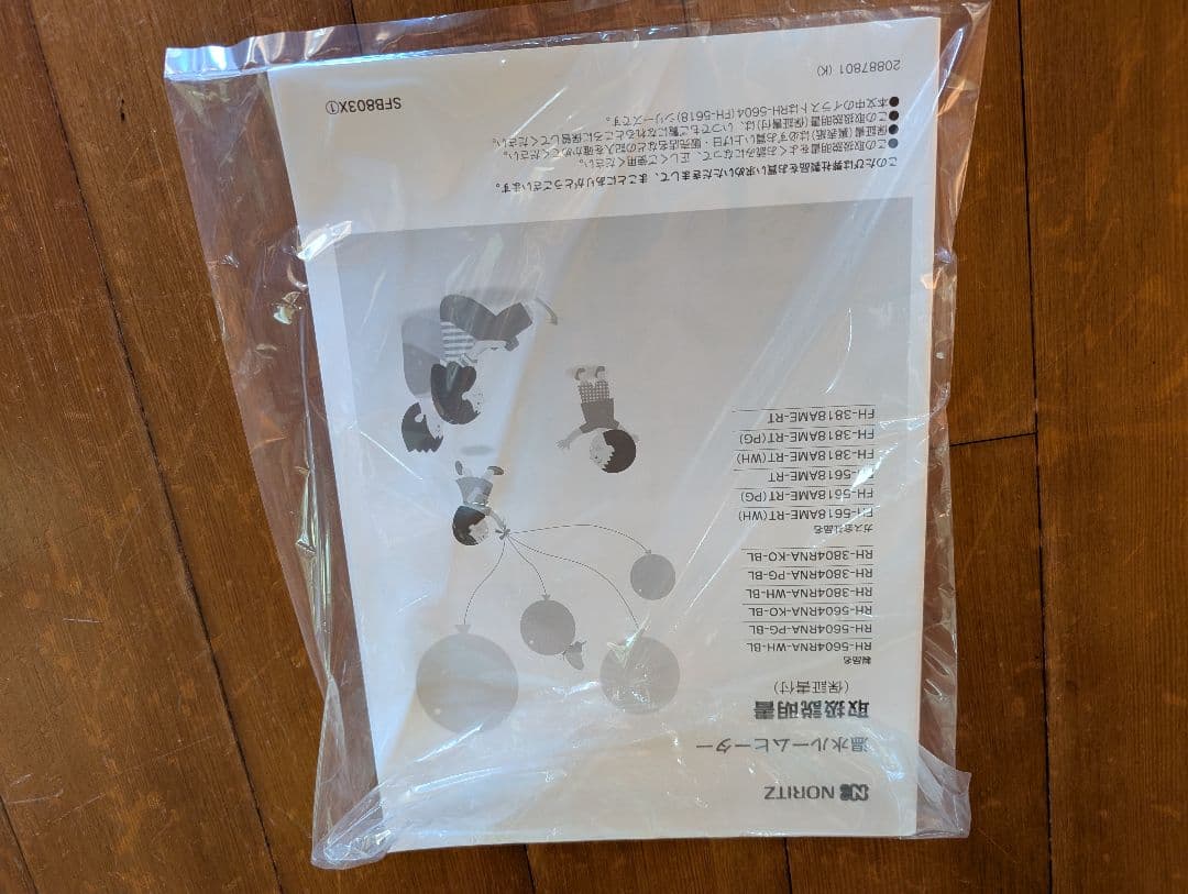 NORITZルームヒーターRh-5604RNA-WH-BL