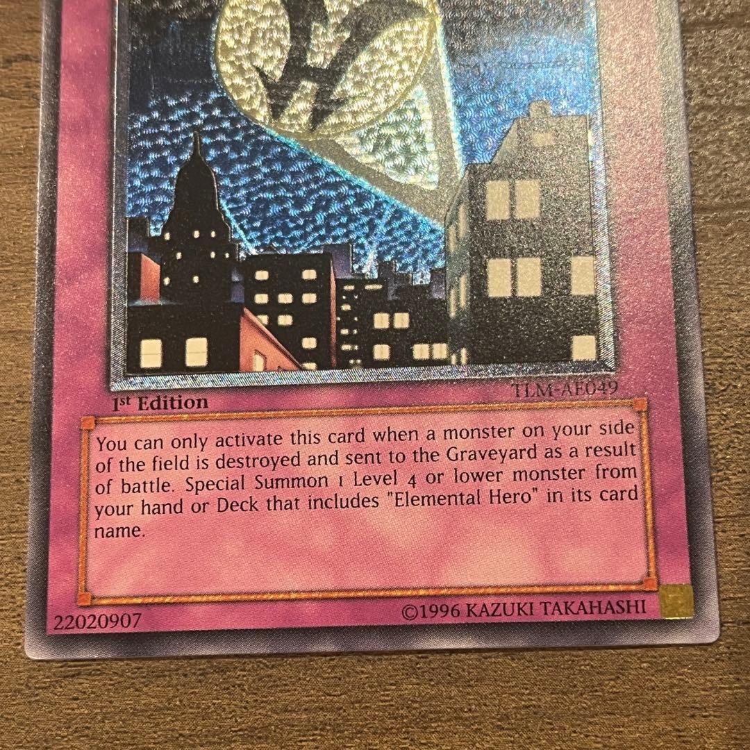 遊戯王 ヒーロー・シグナル　旧アジア　美品　レリーフ