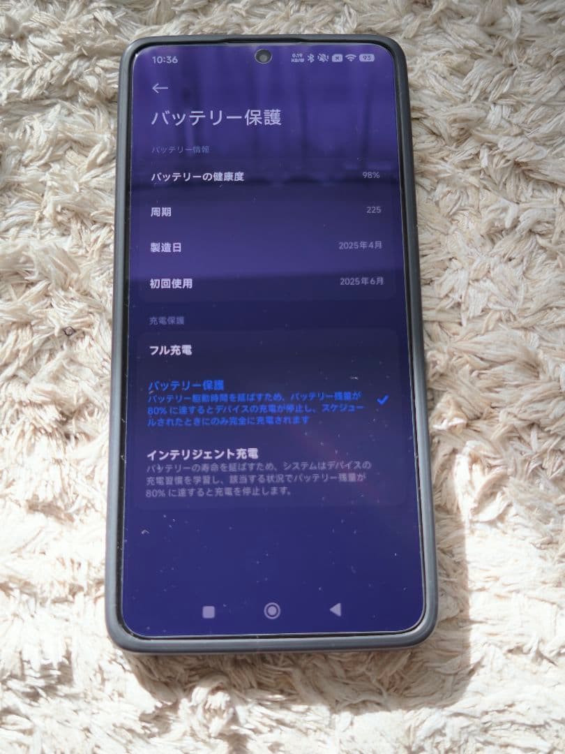 スマートフォン本体 Xiaomi Poco X7 Pro 512GB