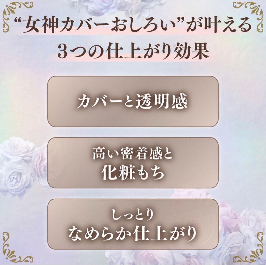 未開封 ミラノコレクションＧＲ フェースアップパウダー2026 グランデカネボウ