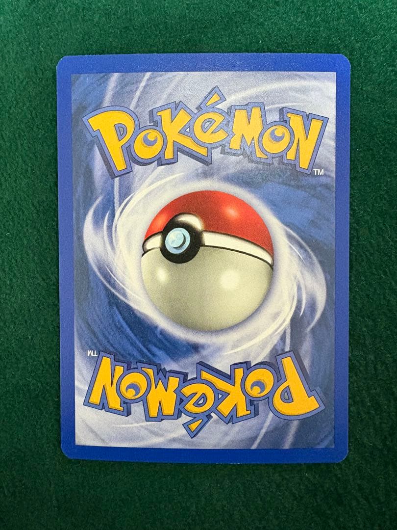 【ドイツ語】カブトプス　クリスタルタイプ