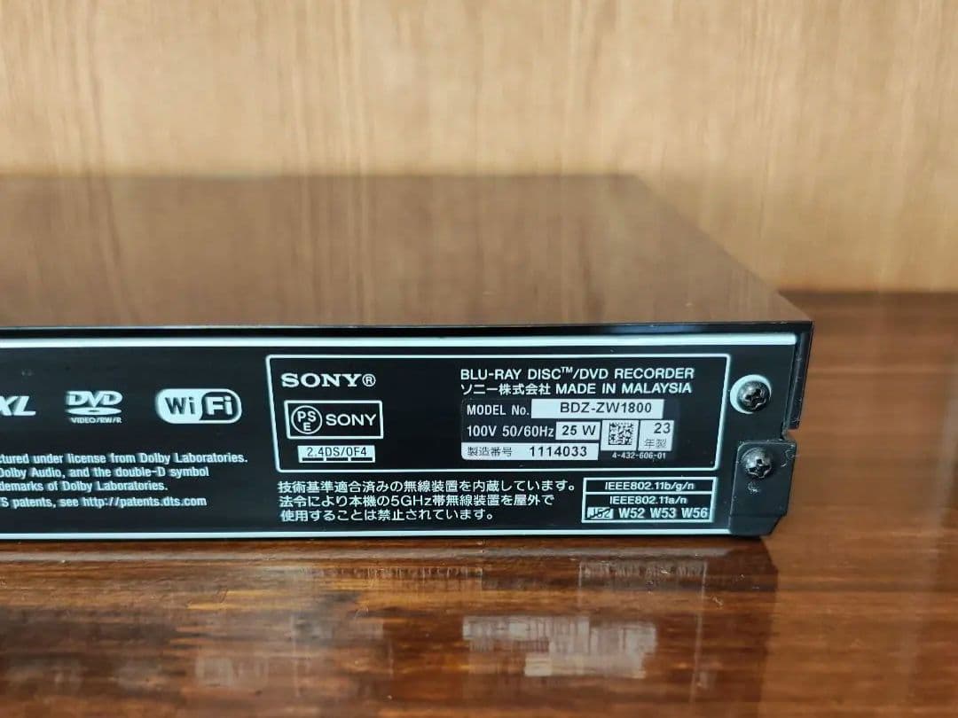 SONY ブルーレイレコーダー BDZ-ZW1800 23年製