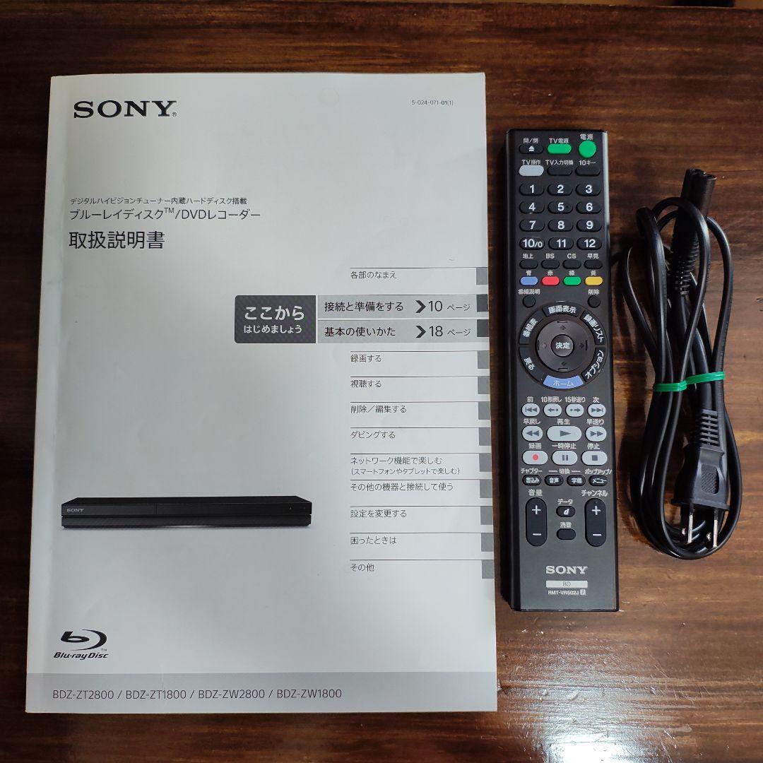 SONY ブルーレイレコーダー BDZ-ZW1800 23年製