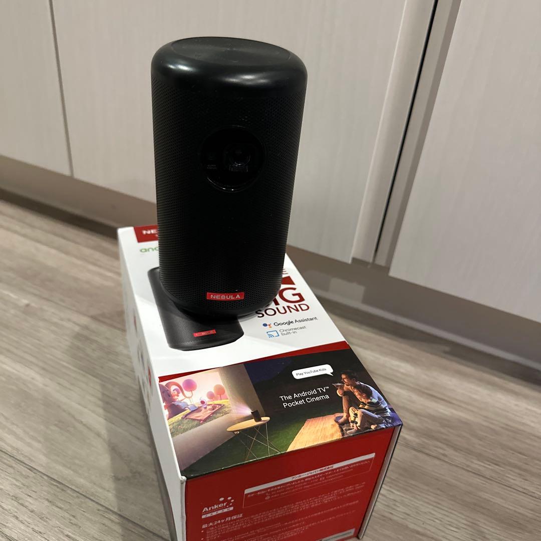 NEBULA Capsule II ポケットシネマ