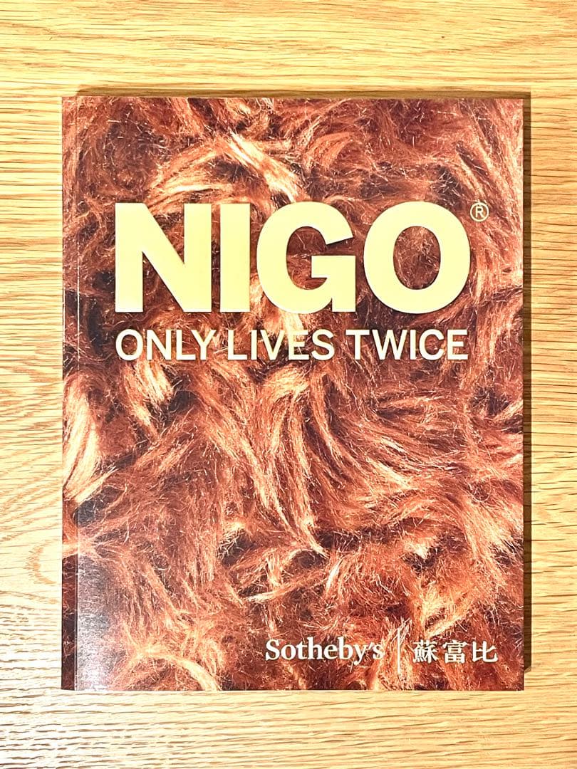 【希少】Sotheby's NIGO ONLY LIVES TWICE 図録