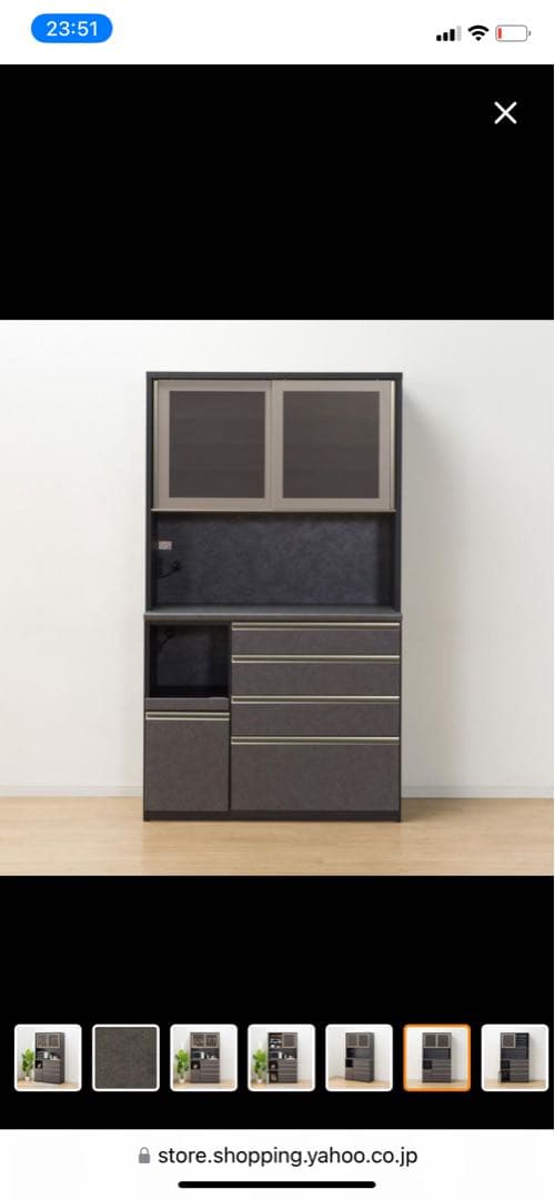 ニトリ食器棚キッチンボード