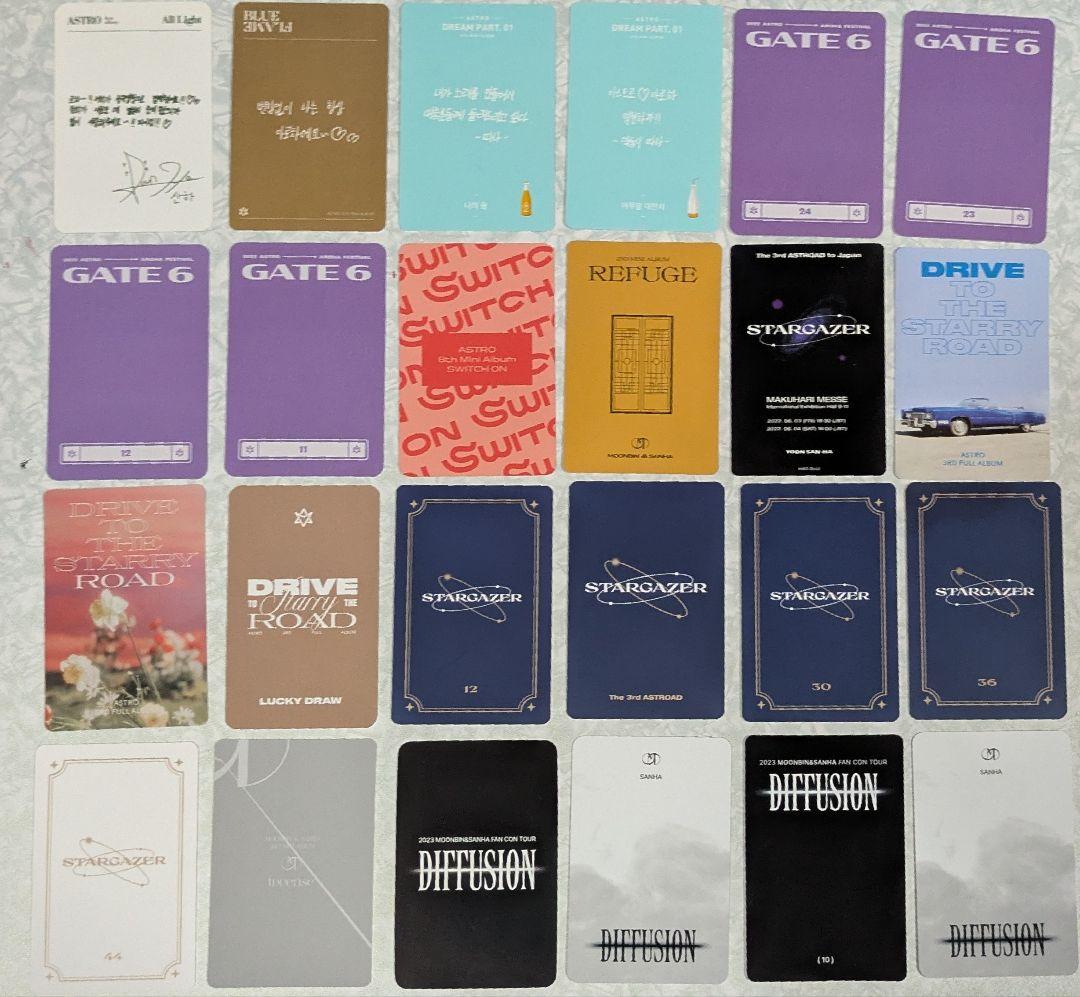 Astro ユンサナ トレカ 41枚 バラ売り⭕