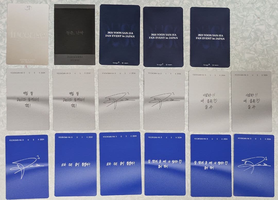 Astro ユンサナ トレカ 41枚 バラ売り⭕