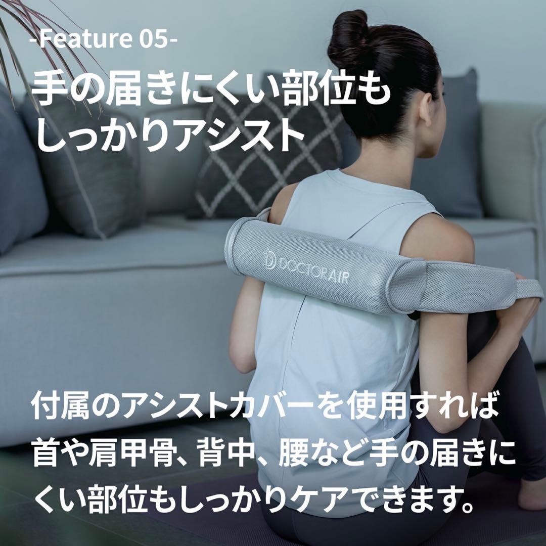 ⭐︎3588⭐︎DOCTOR AIR 3D