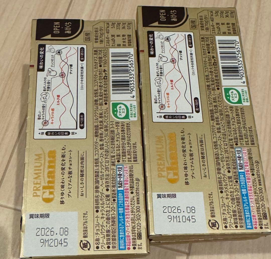 チ*ー様 チョコパイ　フィレロロシェ ポッキー　たべっこ水族館　チョコレート詰め