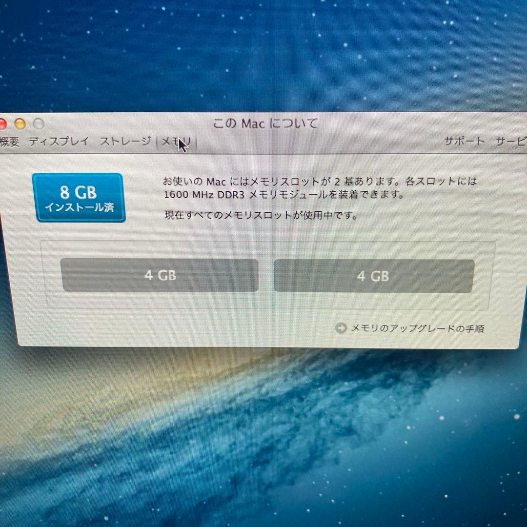 スマホ・タブレット・パソコン Apple Mac OS iMac 21.5inch late 2012