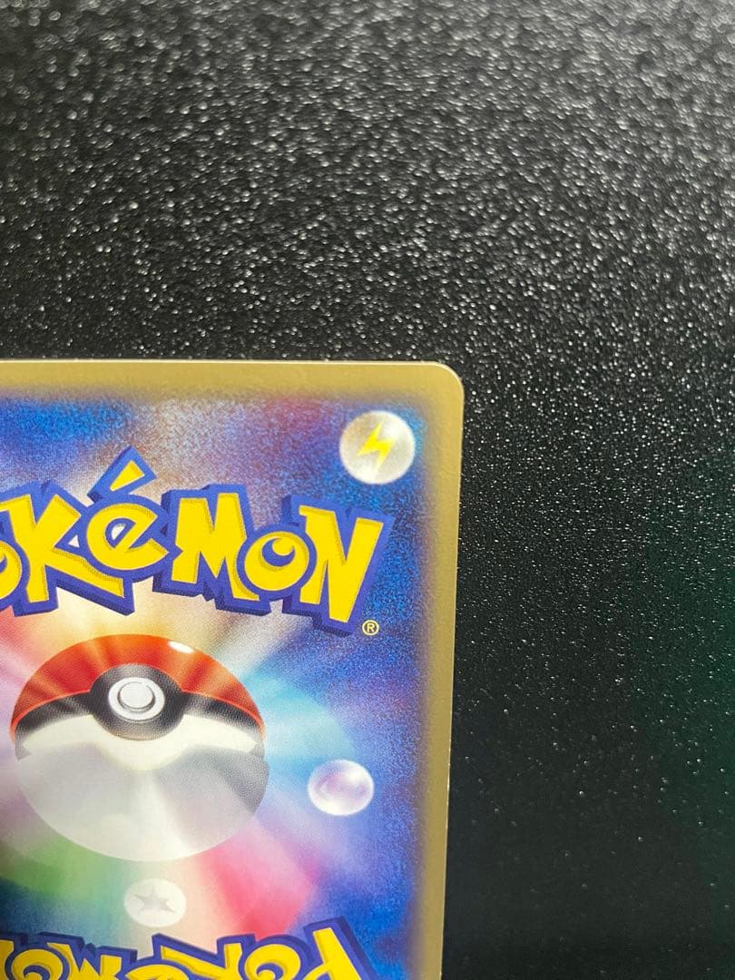 【極美品】ポケモンカード e スターミー1ed ★拡張パック第4弾 裂けた大地