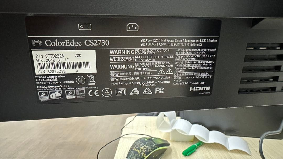 EIZO CS2730 27インチ液晶モニタ　HDMI スピーカー　4541H