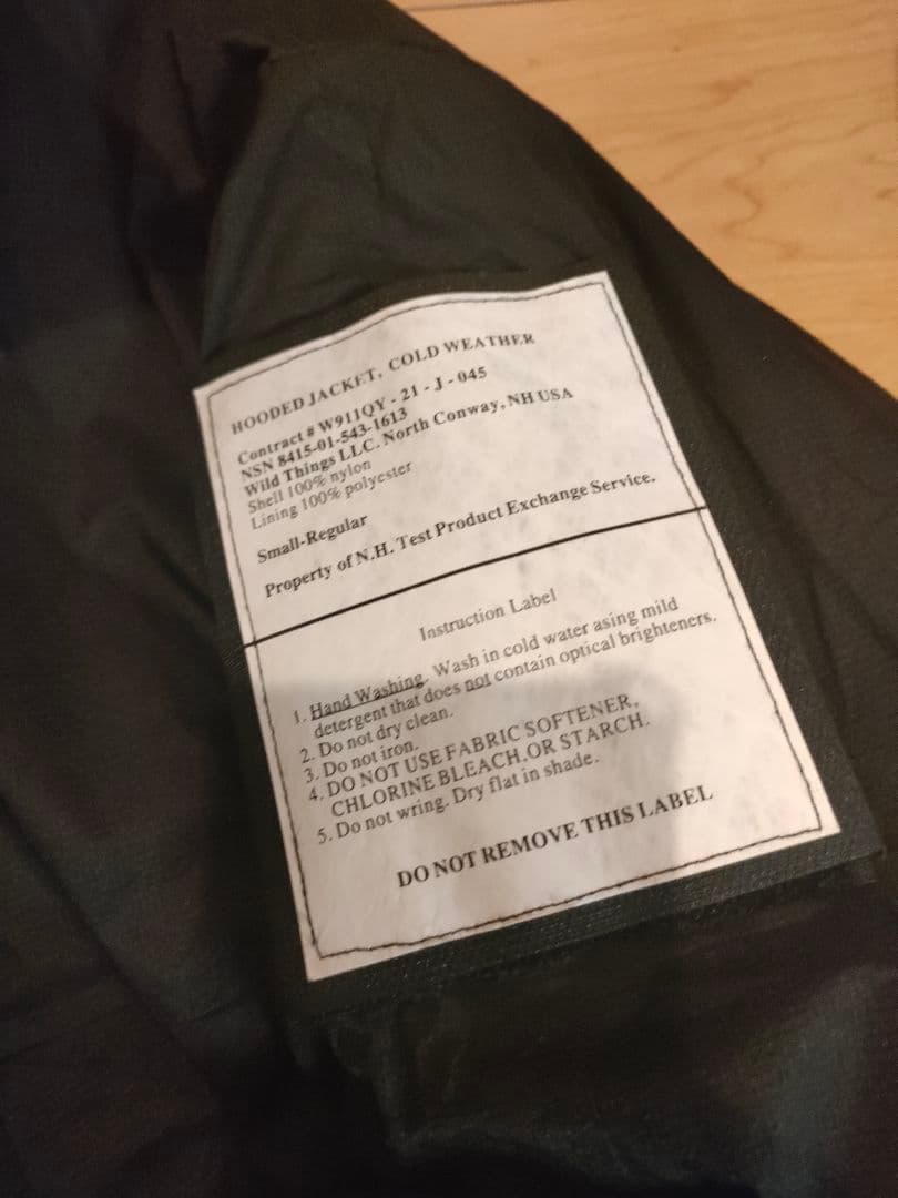 N.HOOLYWOOD✕wildthings MONSTER PARKA38BL