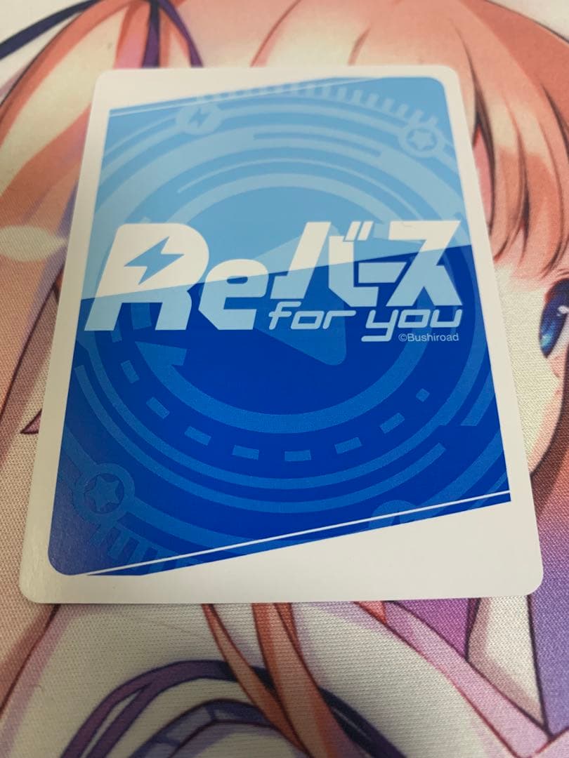 最安値 reバース アズールレーン　ロドニー PP