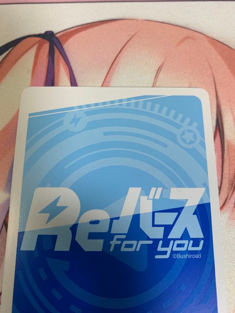 最安値 reバース アズールレーン　ロドニー PP