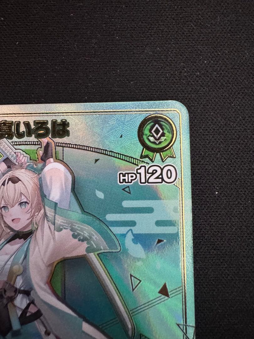 ホロカ　風真いろは HR ホロライブ　カードダス