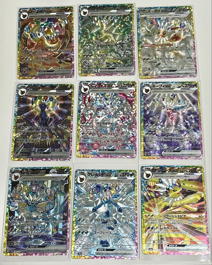 1セット限りの限定セットポケモンカード 星月夜フルセットおまけ18枚　合計36枚