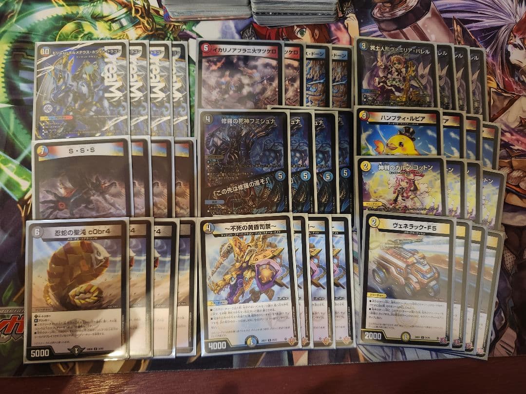 ベ*ル様 デュエマ　ボルコンデッキ　引退品