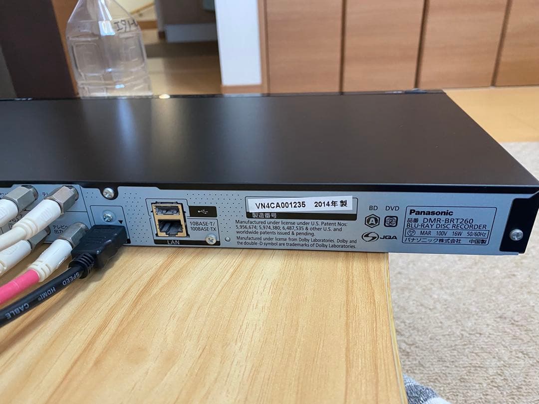 パナソニック　BDレコーダー DMR-BRT260