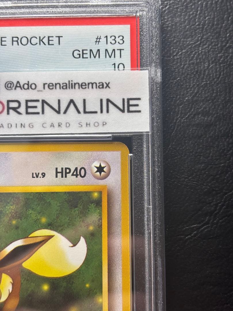 【PSA10】イーブイ 旧裏 第4弾拡張パック ロケット団