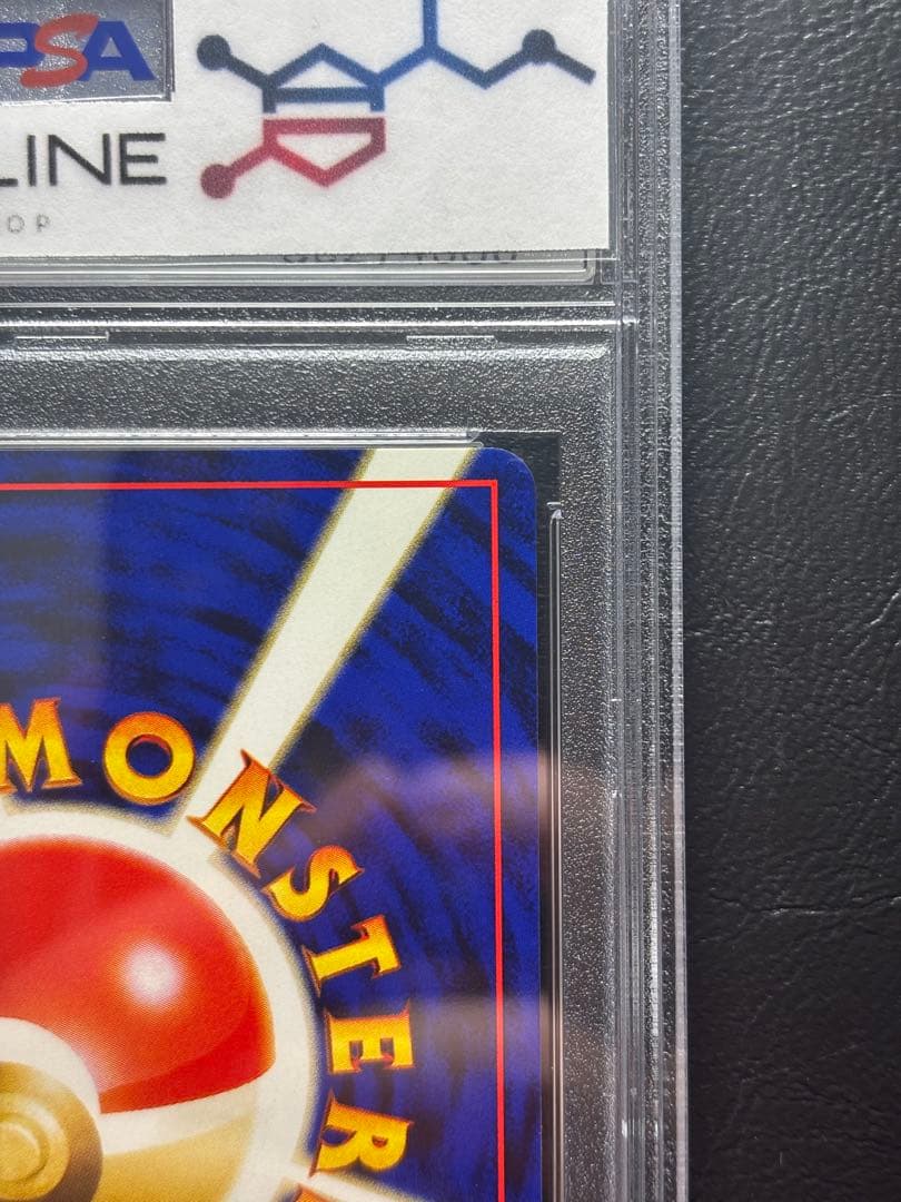 【PSA10】イーブイ 旧裏 第4弾拡張パック ロケット団