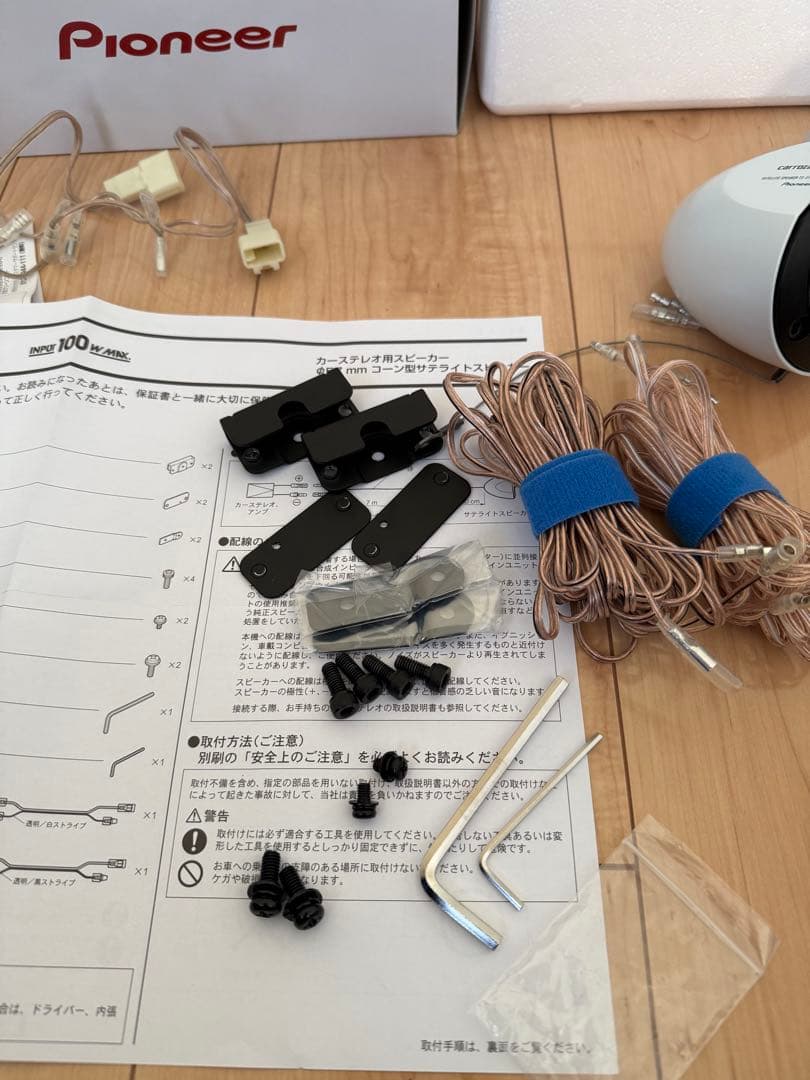 rainbow【極美品】CarrozzeriaTS-STX510スピーカー