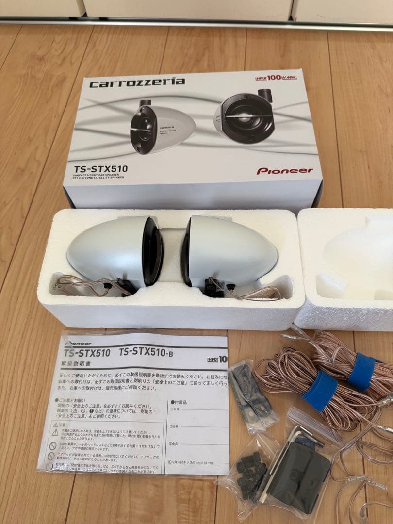 rainbow【極美品】CarrozzeriaTS-STX510スピーカー