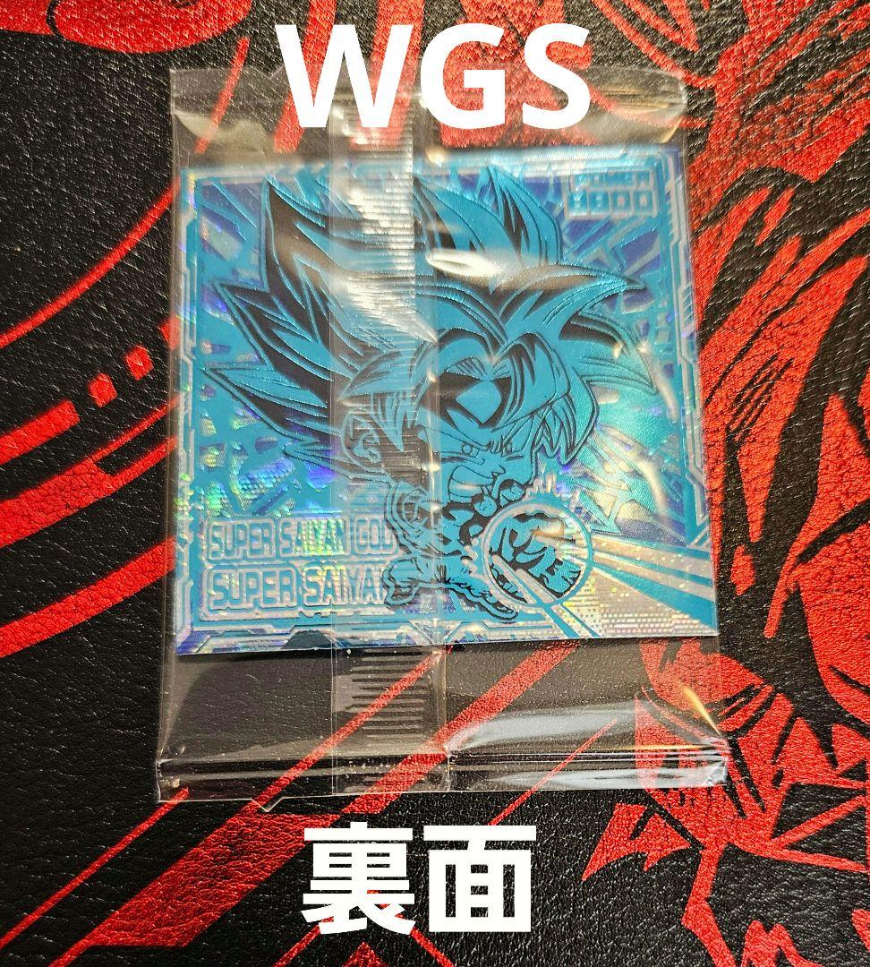 ドラゴンボール超戦士シールウエハース超 最強への大冒険 セミコンプセット