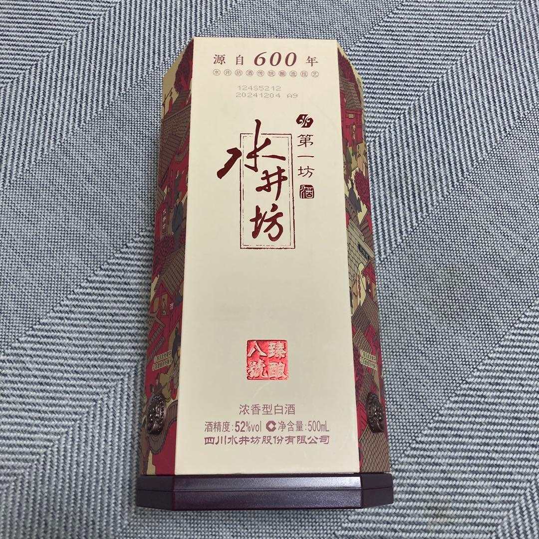 【未開栓】水井坊第一坊 500ml 52度 2024年産 白酒 中国酒