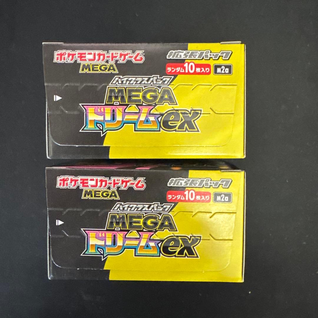 ポケモンカード MEGAドリームex 2box シュリンクなし ペリペリあり