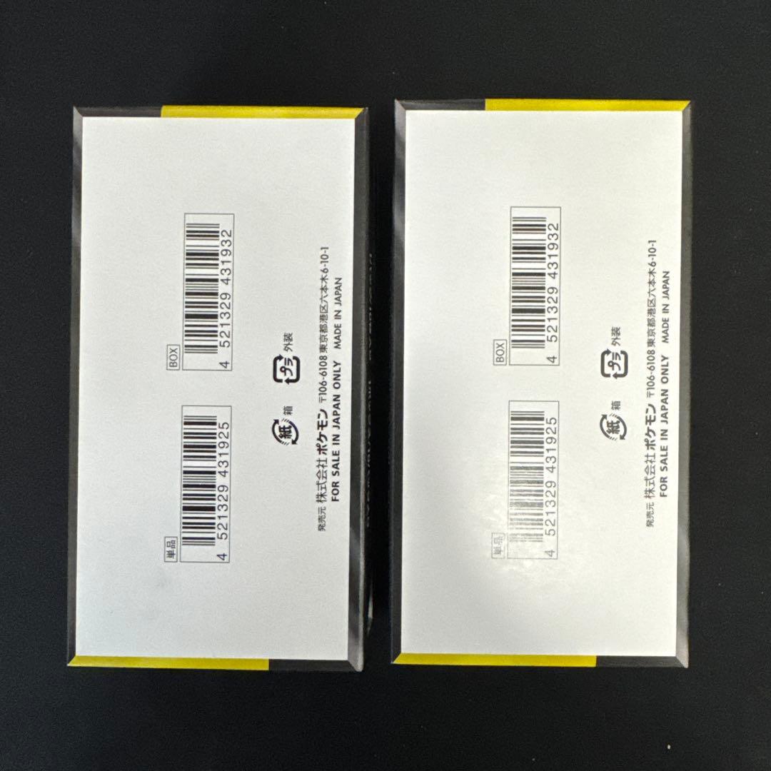 ポケモンカード MEGAドリームex 2box シュリンクなし ペリペリあり