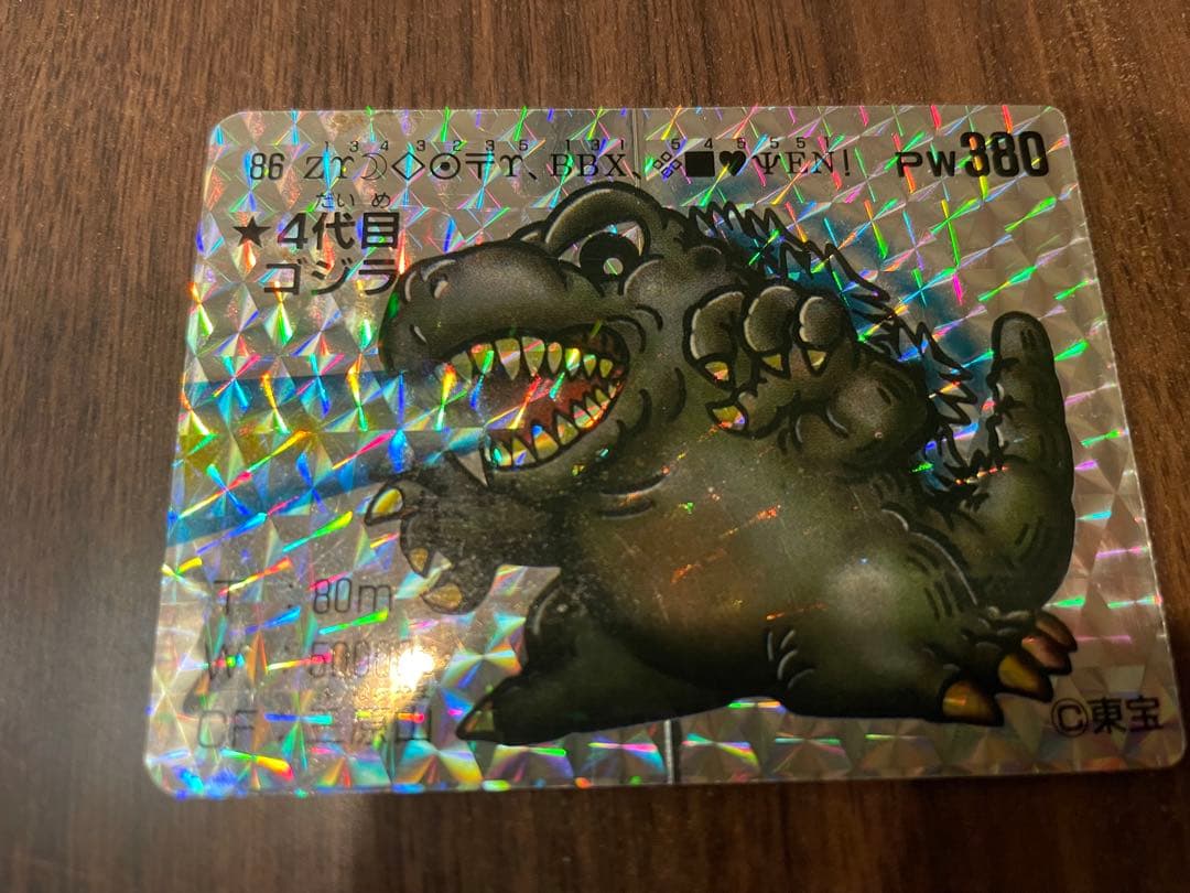 魔神英雄伝ワタル2 パロ伝　トイカード100 ６枚+４代目ゴジラ（使用済み）