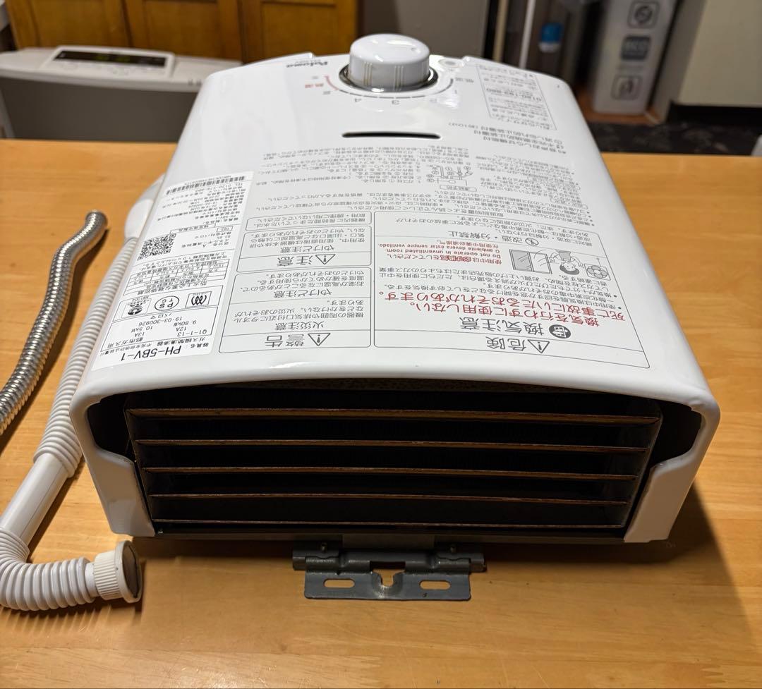 Paloma ガス給湯器 PH-5BV-1 都市ガス 瞬間湯沸し器