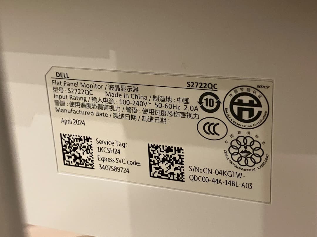 m*i様 Dell製 27 4K UHD USB-C モニター S2722QC