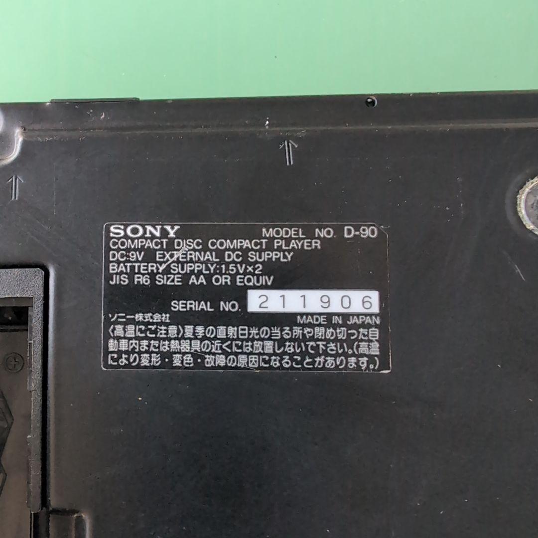 SONY ソニー DISCMAN ディスクマン D-90
