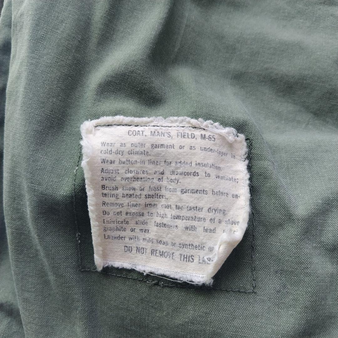 米軍 実物 US ARMY M65 フィールドジャケット 2nd MS M-65