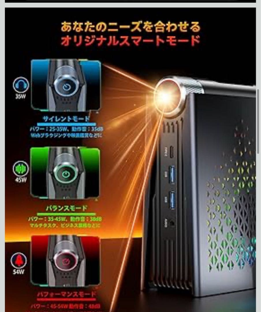 ミニPC ACEMAGIC 性能 Intel core i7-11700b