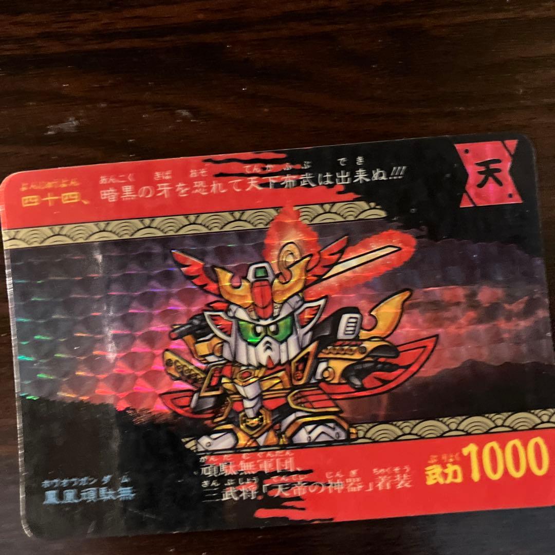 ガンダムカードダス　SDBB戦士など