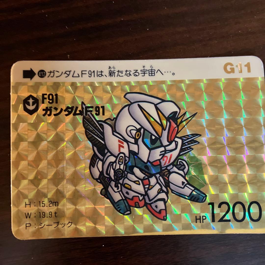 ガンダムカードダス　SDBB戦士など