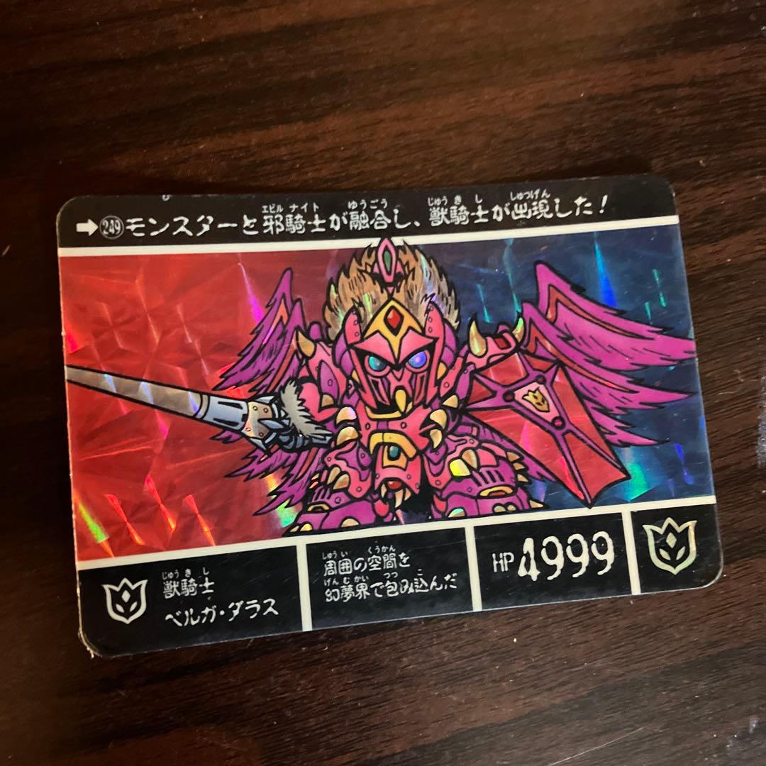 ガンダムカードダス　SDBB戦士など