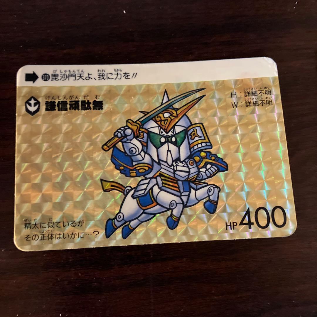 ガンダムカードダス　SDBB戦士など