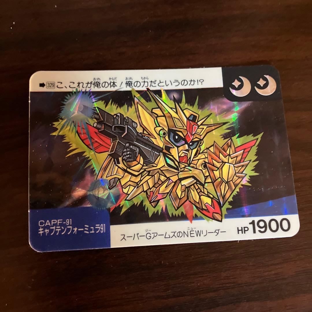 ガンダムカードダス　SDBB戦士など