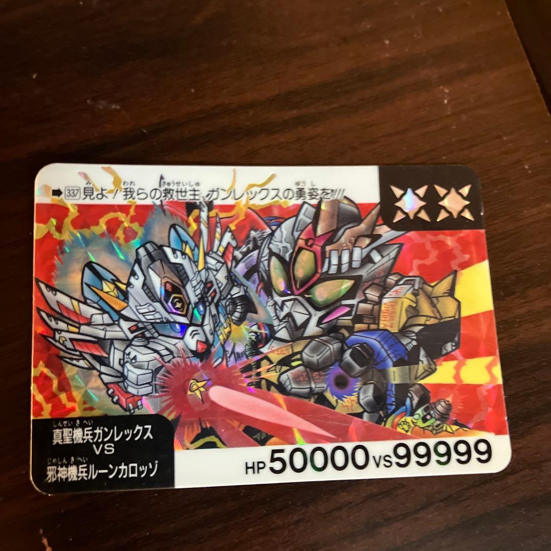 ガンダムカードダス　SDBB戦士など
