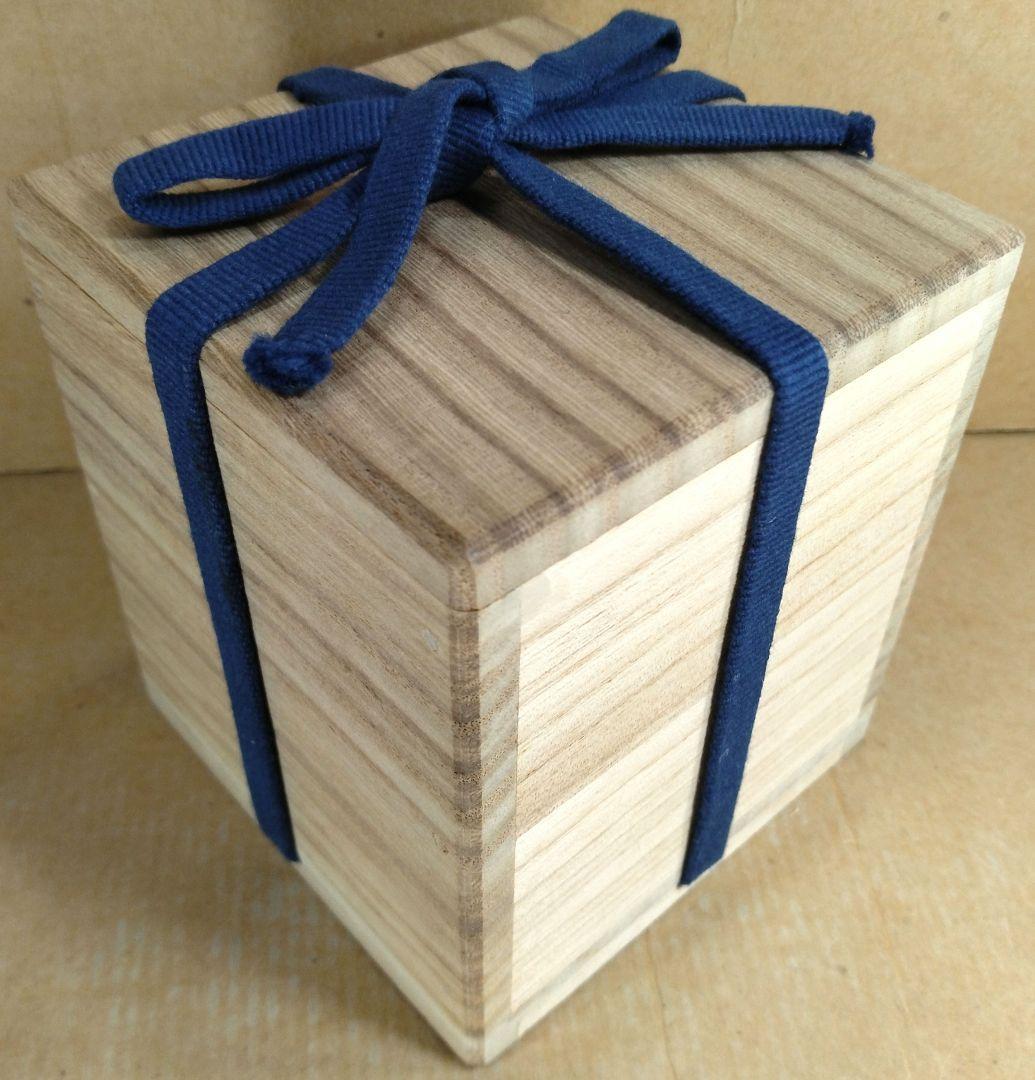 【本物保証】金城次郎 湯呑(海老魚紋）共箱(本人書付）栞 壷屋焼 人間国宝 美品