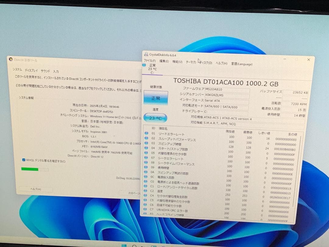Windowsデスクトップ M5904 DELL Inspiron 3881 Core i5-10400