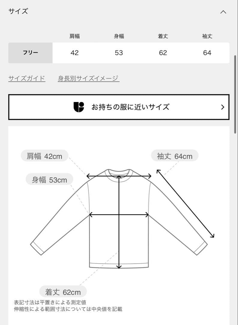 REMI RELIEF/レミレリーフ ロングスリーブ Tシャツ 新品タグ付き
